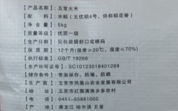 1511577753784469.jpg 背面2.jpg